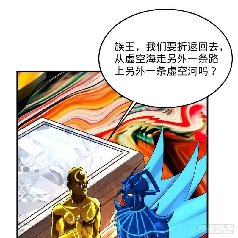 练气练了三千年,359回 师尊，娶我吧！,第62张